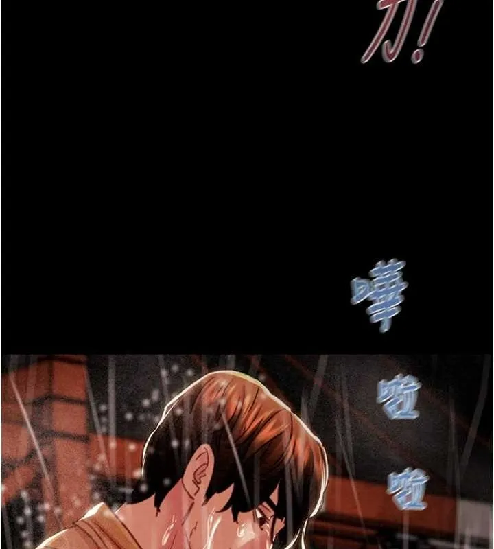 掠夺行动 - 第49話-完全臣服的母狗奴隸 - page 33