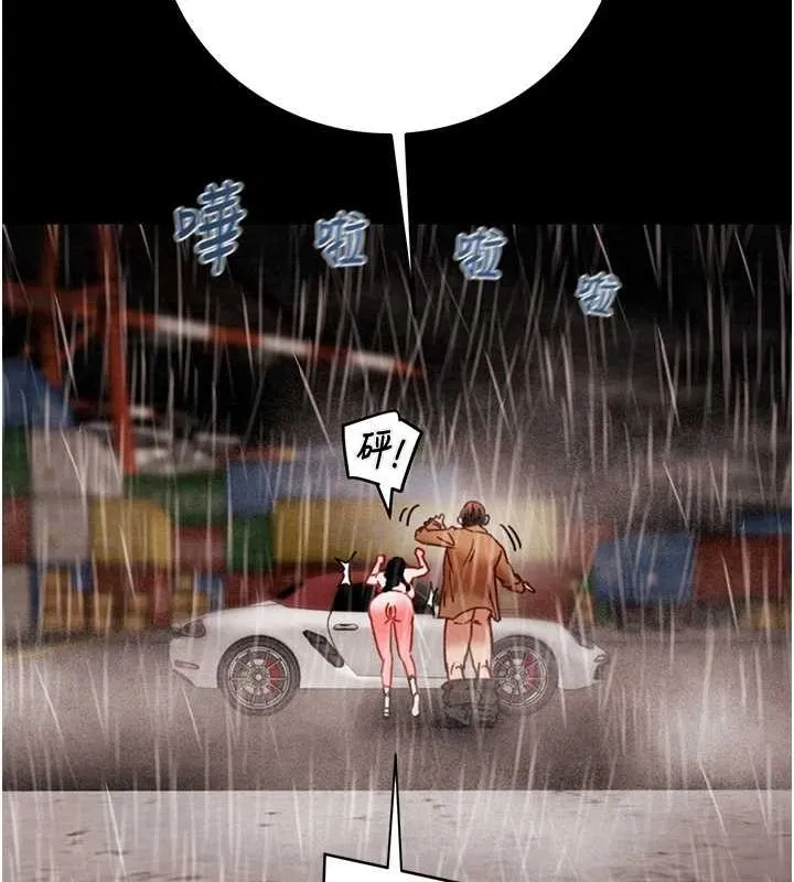 掠夺行动 - 第49話-完全臣服的母狗奴隸 - page 46