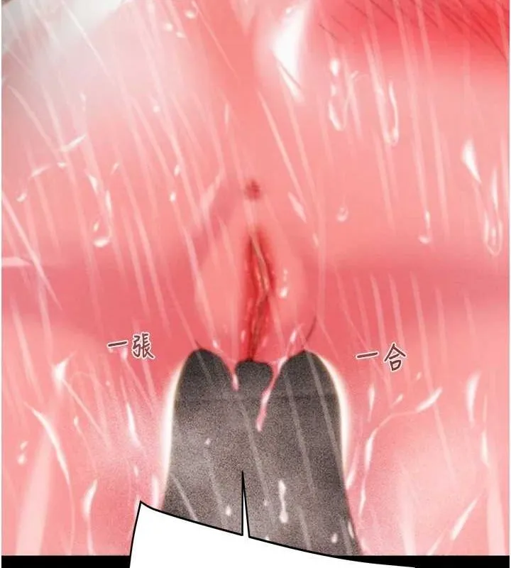 掠夺行动 - 第49話-完全臣服的母狗奴隸 - page 53