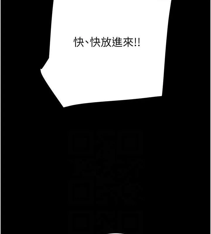 掠夺行动 - 第49話-完全臣服的母狗奴隸 - page 54