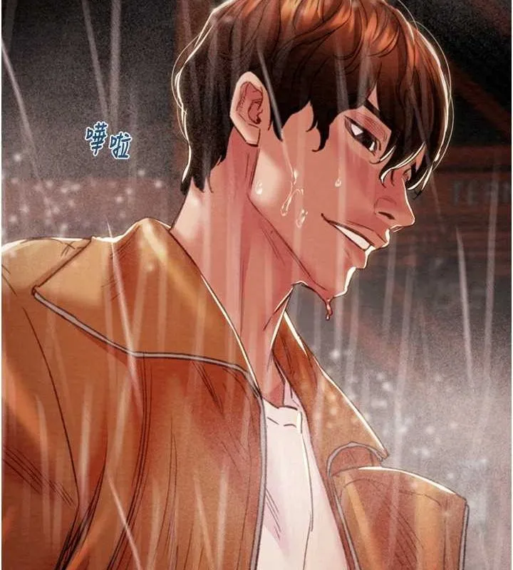 掠夺行动 - 第49話-完全臣服的母狗奴隸 - page 66