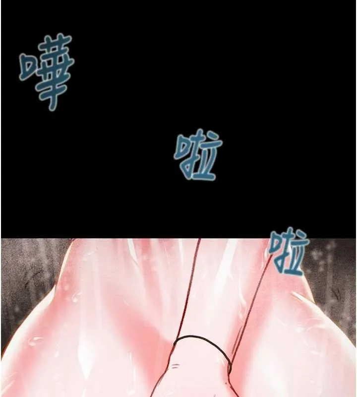 掠夺行动 - 第49話-完全臣服的母狗奴隸 - page 74