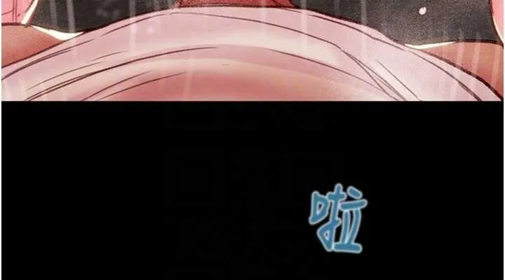 掠夺行动 - 第49話-完全臣服的母狗奴隸 - page 76