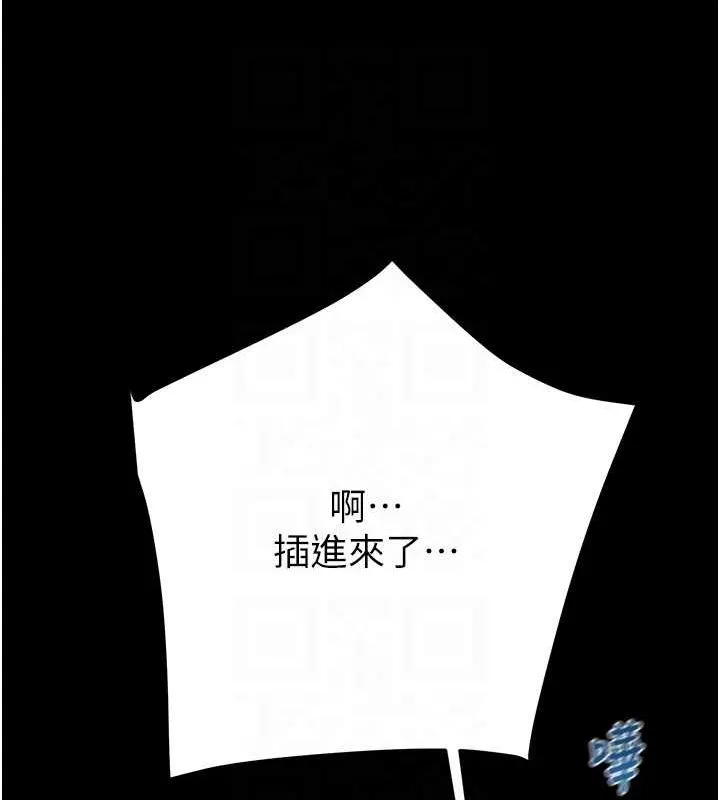 掠夺行动 - 第49話-完全臣服的母狗奴隸 - page 82