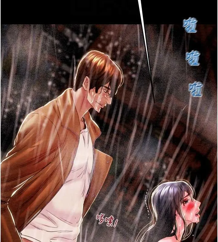 掠夺行动 - 第49話-完全臣服的母狗奴隸 - page 83