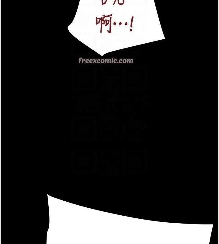 掠夺行动 - 第49話-完全臣服的母狗奴隸 - page 90