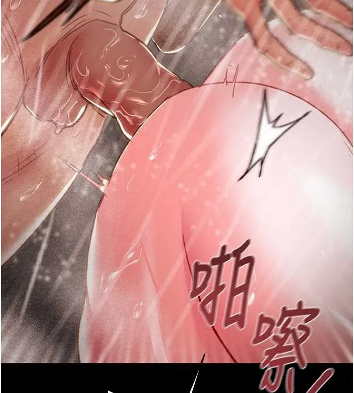 掠夺行动 - 第49話-完全臣服的母狗奴隸 - page 92