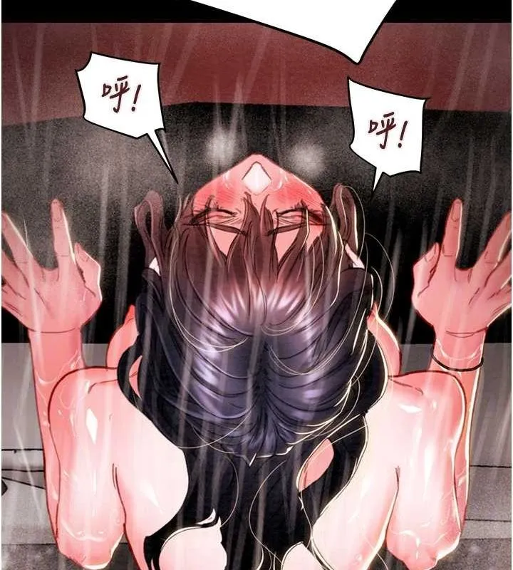 掠夺行动 - 第49話-完全臣服的母狗奴隸 - page 94