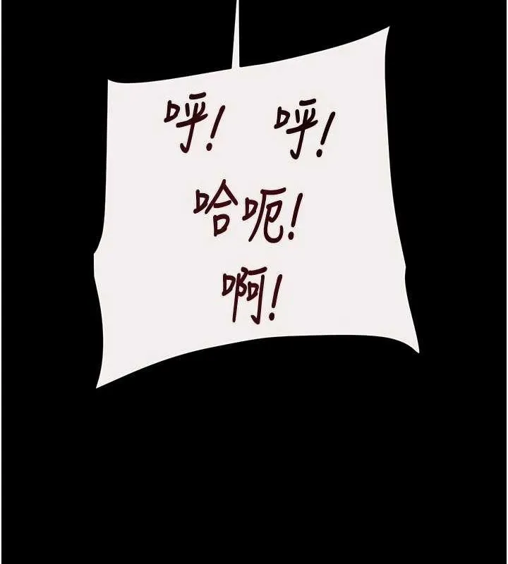 掠夺行动 - 第49話-完全臣服的母狗奴隸 - page 113