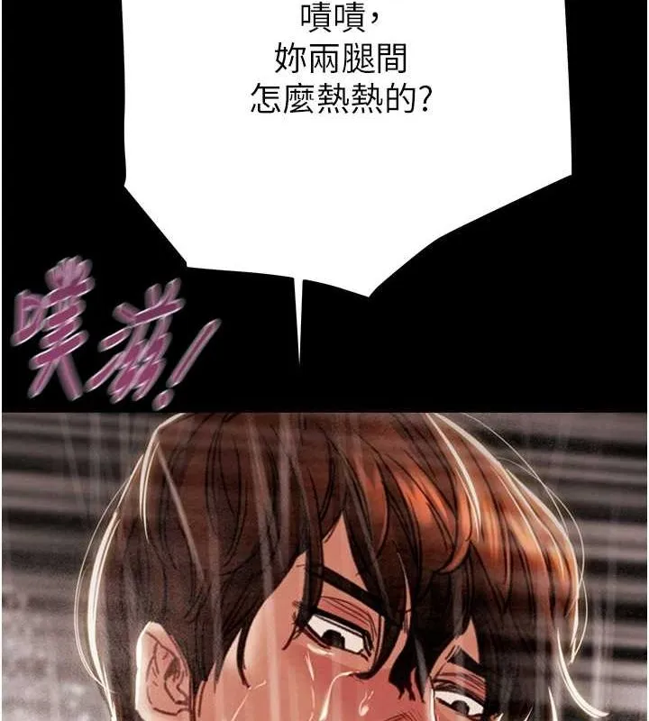 掠夺行动 - 第49話-完全臣服的母狗奴隸 - page 115