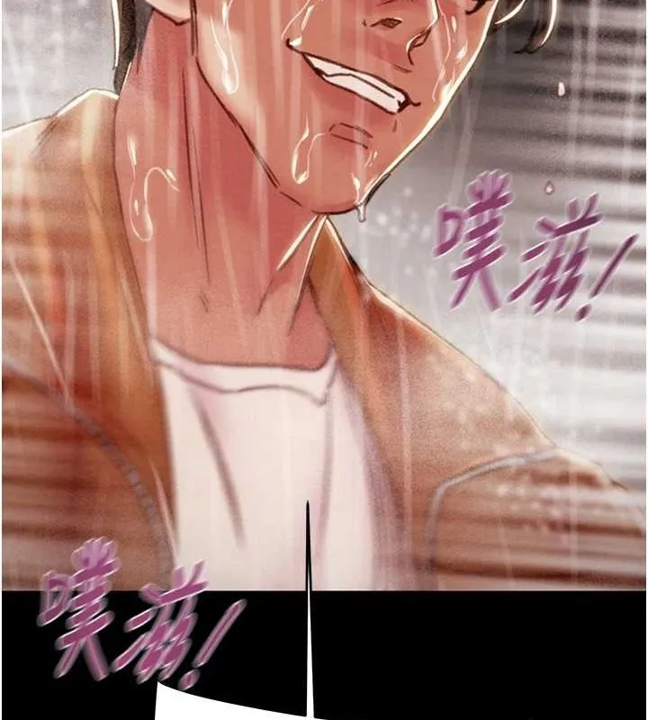 掠夺行动 - 第49話-完全臣服的母狗奴隸 - page 116