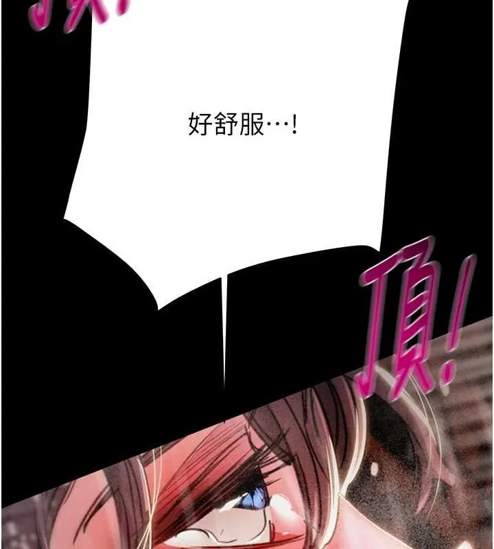 掠夺行动 - 第49話-完全臣服的母狗奴隸 - page 125