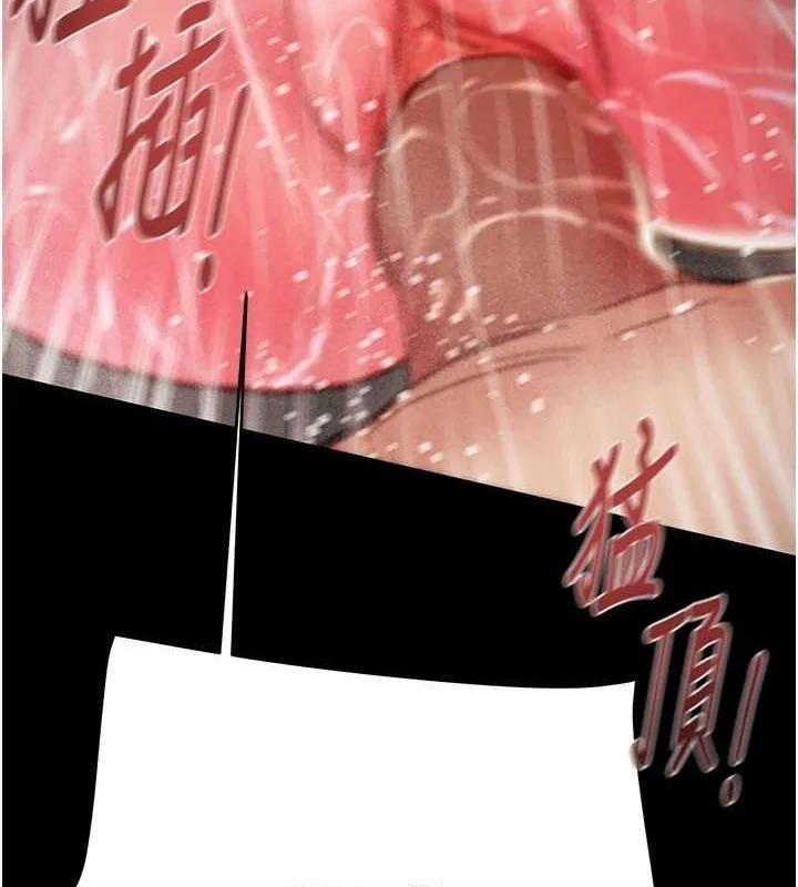 掠夺行动 - 第49話-完全臣服的母狗奴隸 - page 134