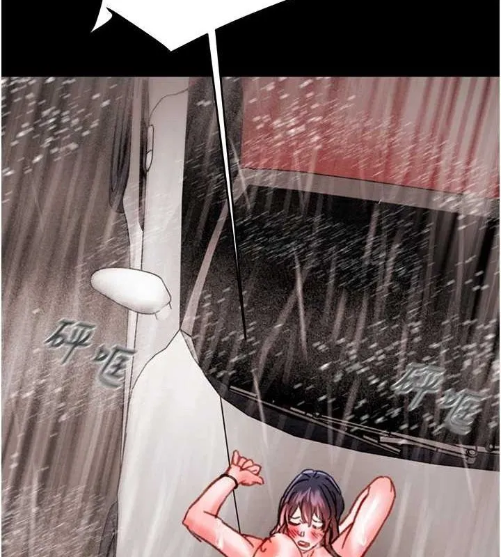 掠夺行动 - 第49話-完全臣服的母狗奴隸 - page 136