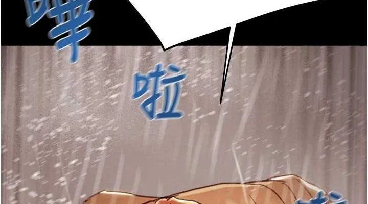 掠夺行动 - 第49話-完全臣服的母狗奴隸 - page 152