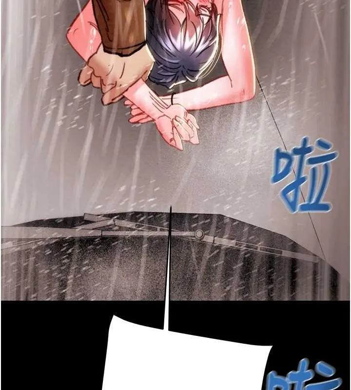 掠夺行动 - 第49話-完全臣服的母狗奴隸 - page 154