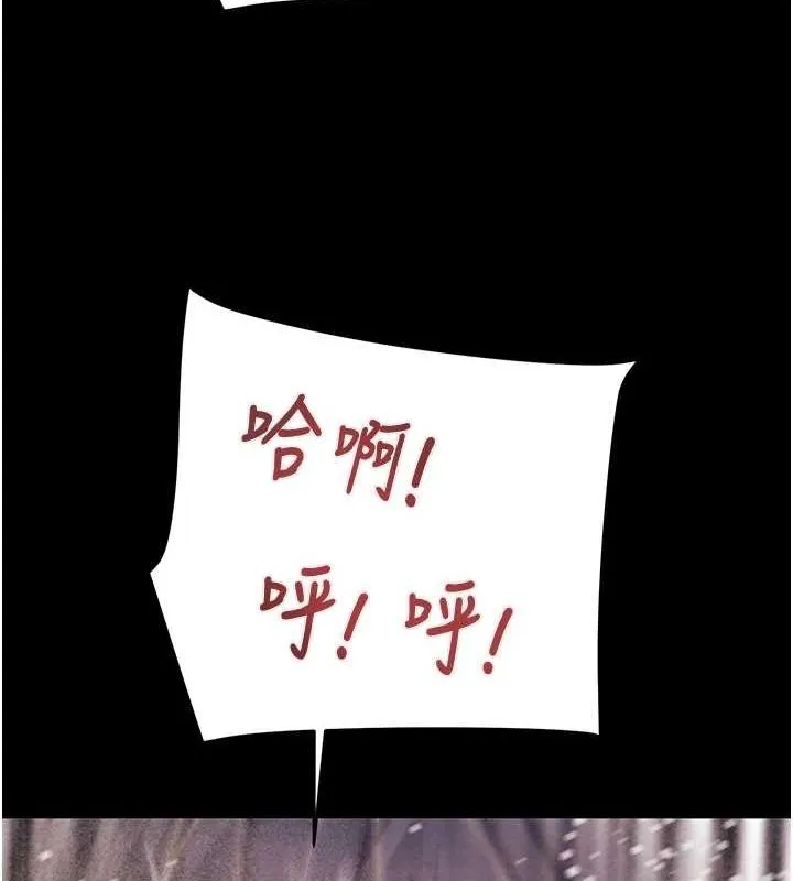 掠夺行动 - 第49話-完全臣服的母狗奴隸 - page 162