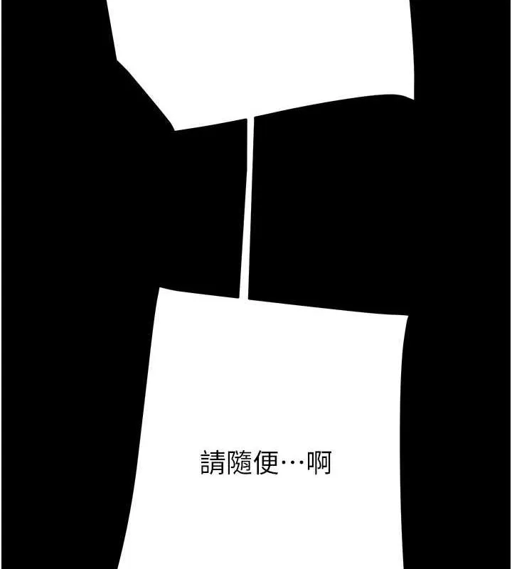掠夺行动 - 第49話-完全臣服的母狗奴隸 - page 172