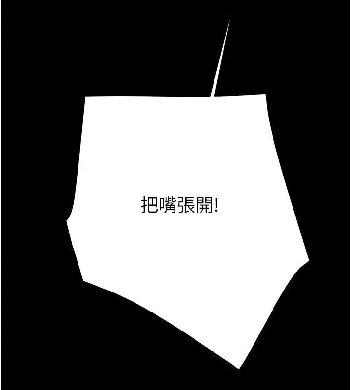 掠夺行动 - 第49話-完全臣服的母狗奴隸 - page 178