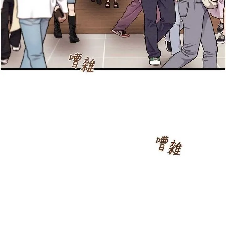 掠夺行动 - 第49話-完全臣服的母狗奴隸 - page 207