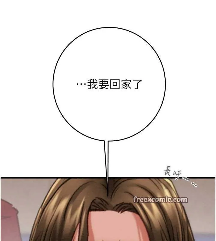 掠夺行动 - 第49話-完全臣服的母狗奴隸 - page 210