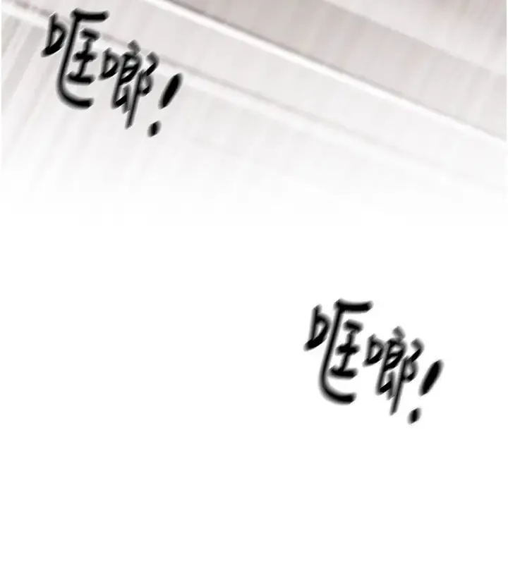 掠夺行动 - 第6话-把女警铐在车上压着干 - page 47
