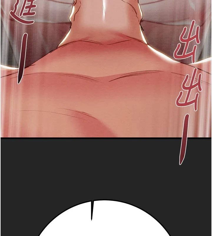 掠夺行动 - 第69話-巨乳繼母「以身作則」 - page 3