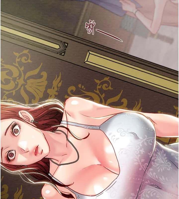 掠夺行动 - 第69話-巨乳繼母「以身作則」 - page 11