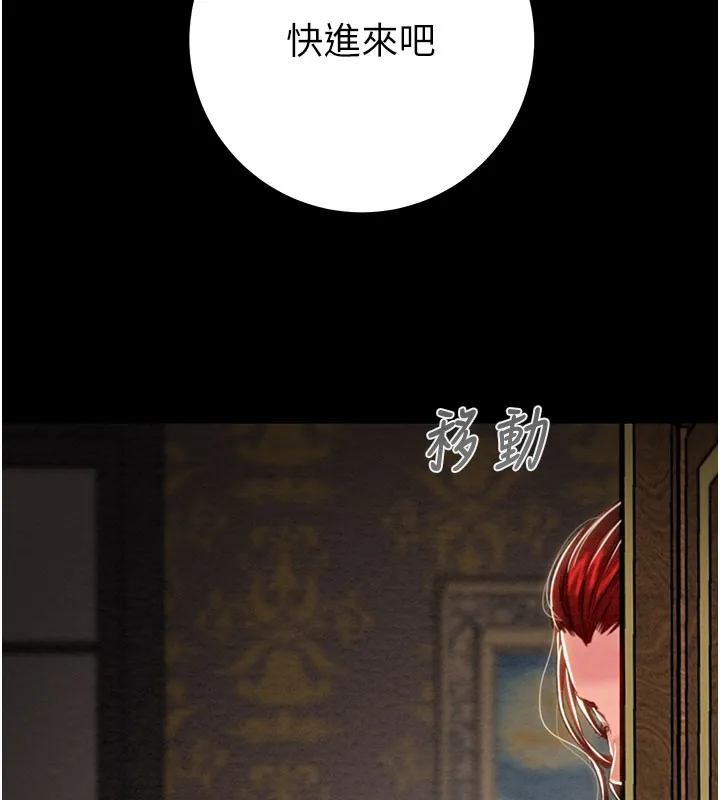 掠夺行动 - 第69話-巨乳繼母「以身作則」 - page 23