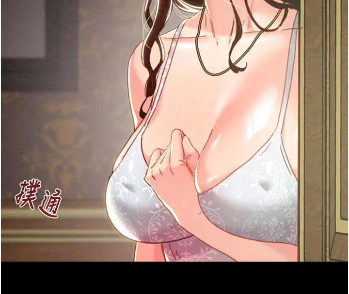 掠夺行动 - 第69話-巨乳繼母「以身作則」 - page 26
