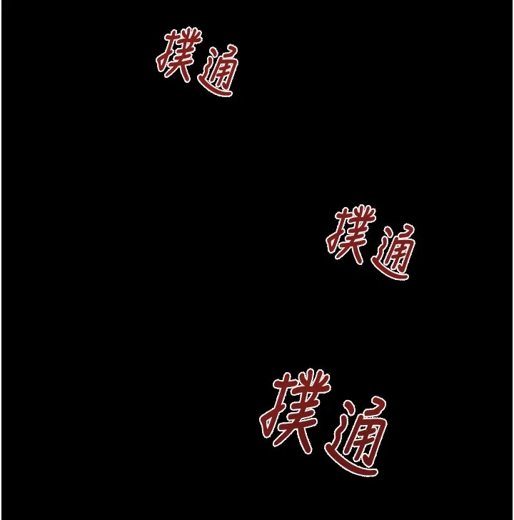 掠夺行动 - 第69話-巨乳繼母「以身作則」 - page 27