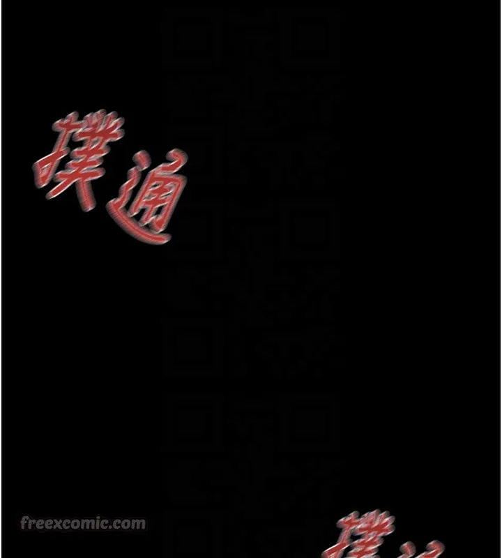 掠夺行动 - 第69話-巨乳繼母「以身作則」 - page 28