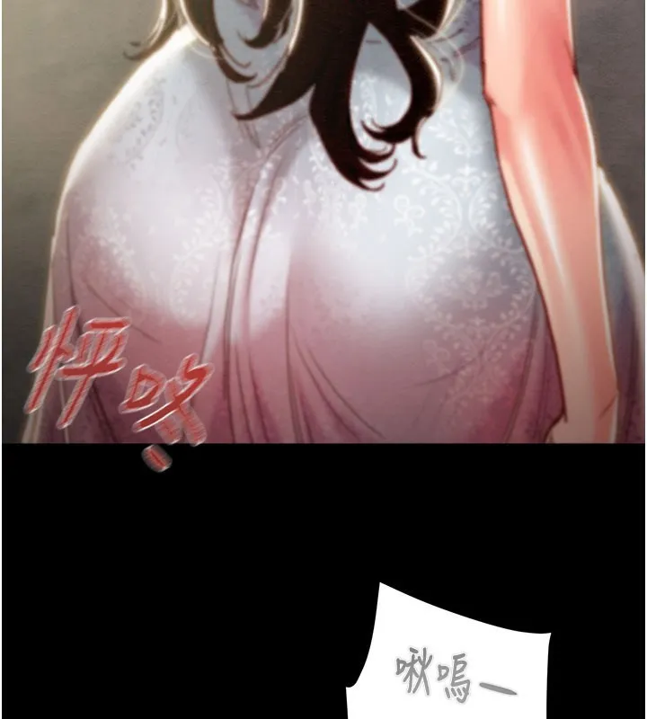 掠夺行动 - 第69話-巨乳繼母「以身作則」 - page 32