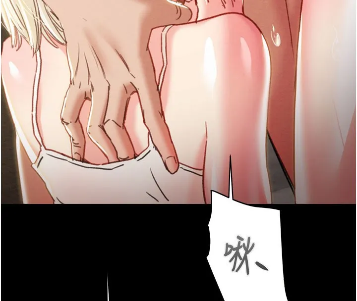 掠夺行动 - 第69話-巨乳繼母「以身作則」 - page 35