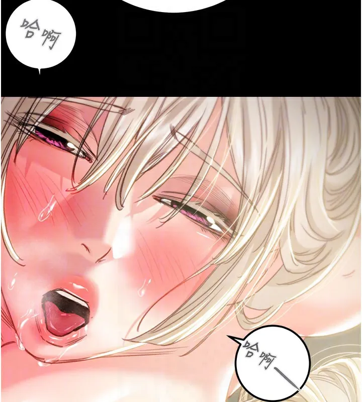 掠夺行动 - 第69話-巨乳繼母「以身作則」 - page 41