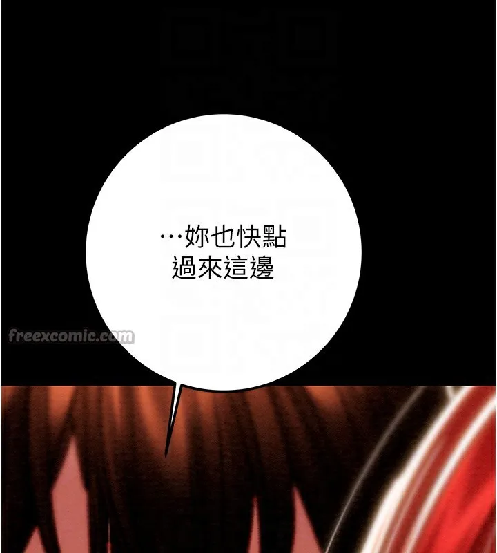 掠夺行动 - 第69話-巨乳繼母「以身作則」 - page 70