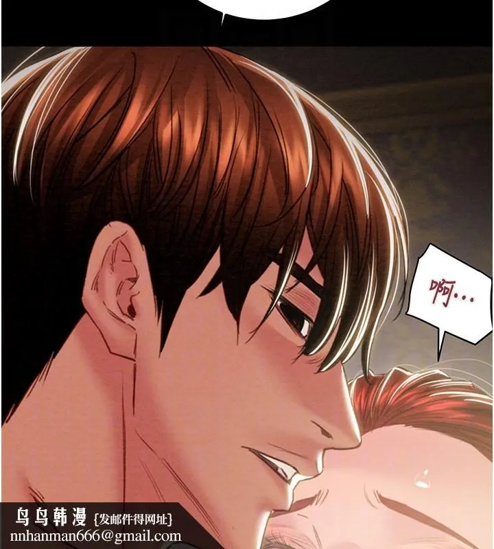 掠夺行动 - 第69話-巨乳繼母「以身作則」 - page 100