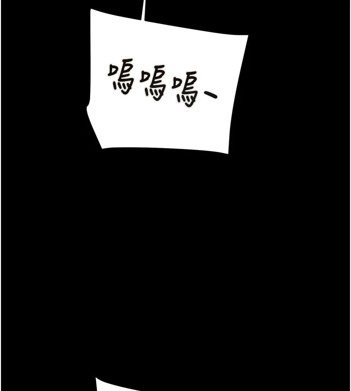 掠夺行动 - 第69話-巨乳繼母「以身作則」 - page 105
