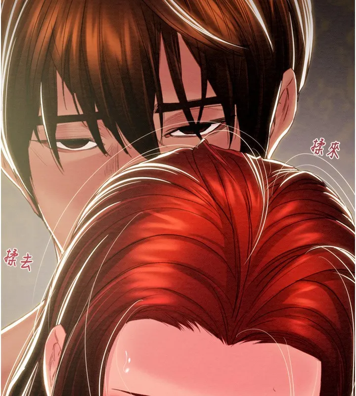 掠夺行动 - 第69話-巨乳繼母「以身作則」 - page 118