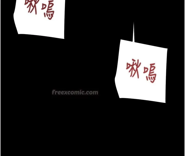 掠夺行动 - 第69話-巨乳繼母「以身作則」 - page 126