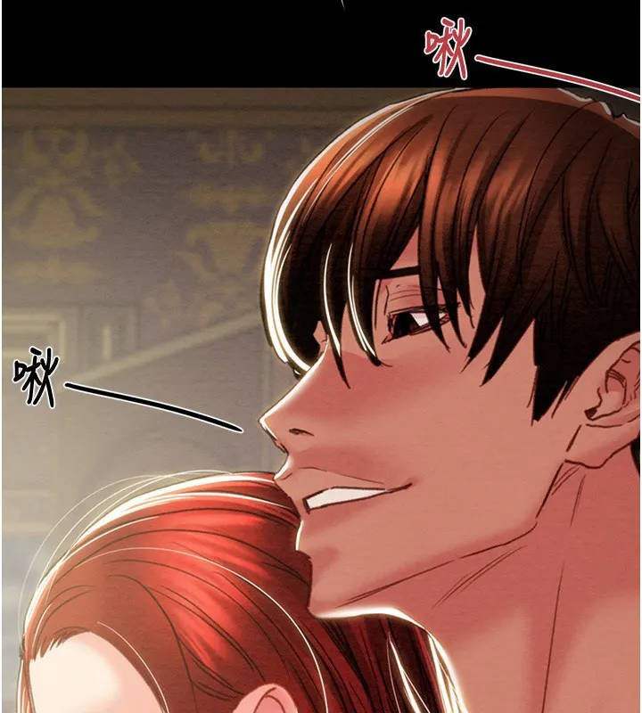 掠夺行动 - 第69話-巨乳繼母「以身作則」 - page 131
