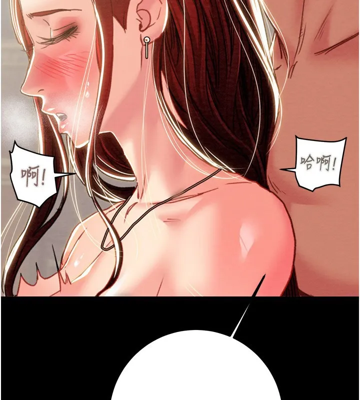 掠夺行动 - 第69話-巨乳繼母「以身作則」 - page 132