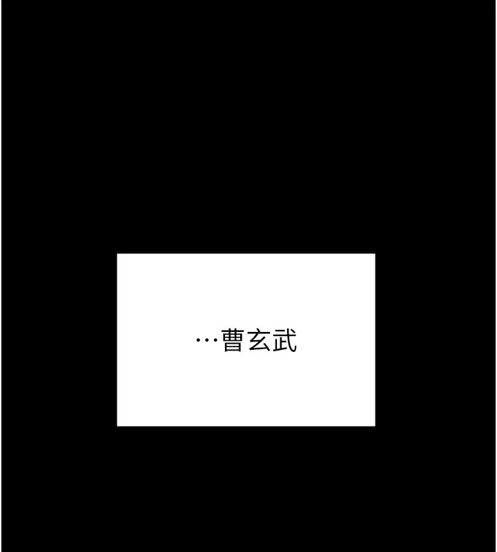 掠夺行动 - 第69話-巨乳繼母「以身作則」 - page 141