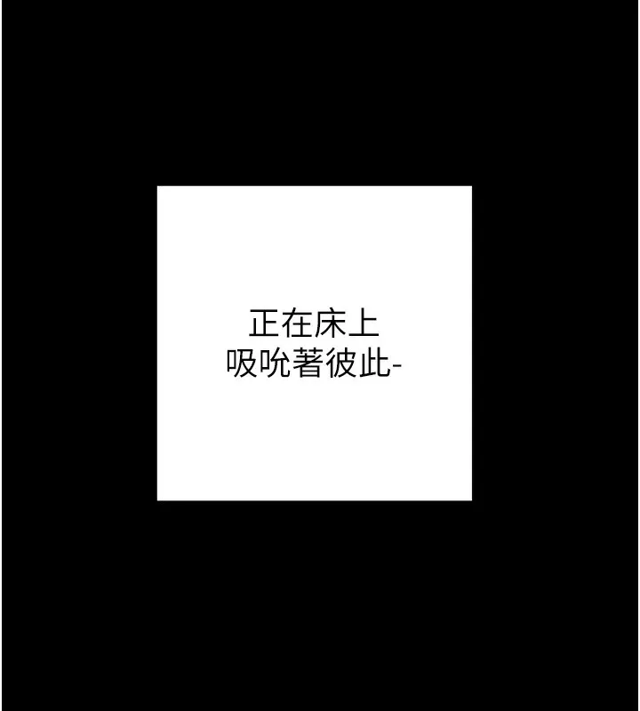 掠夺行动 - 第69話-巨乳繼母「以身作則」 - page 148