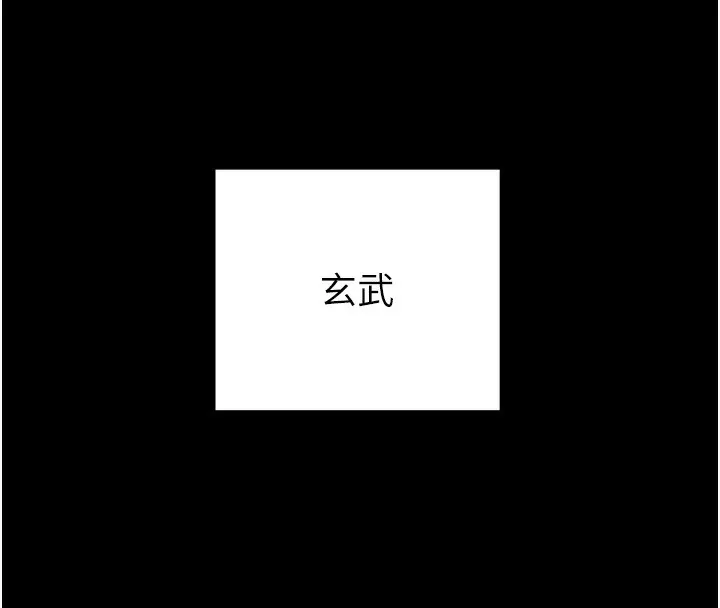 掠夺行动 - 第69話-巨乳繼母「以身作則」 - page 162