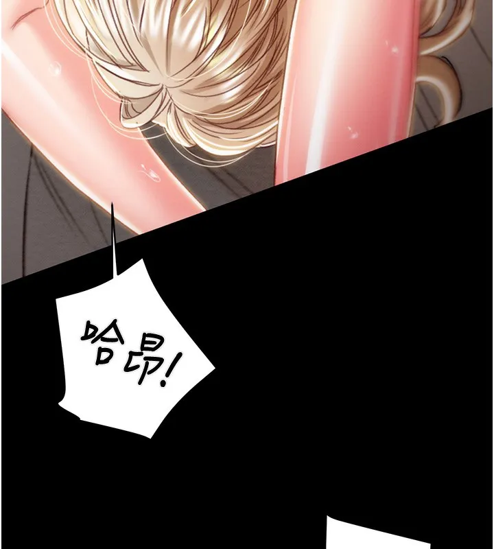 掠夺行动 - 第69話-巨乳繼母「以身作則」 - page 176