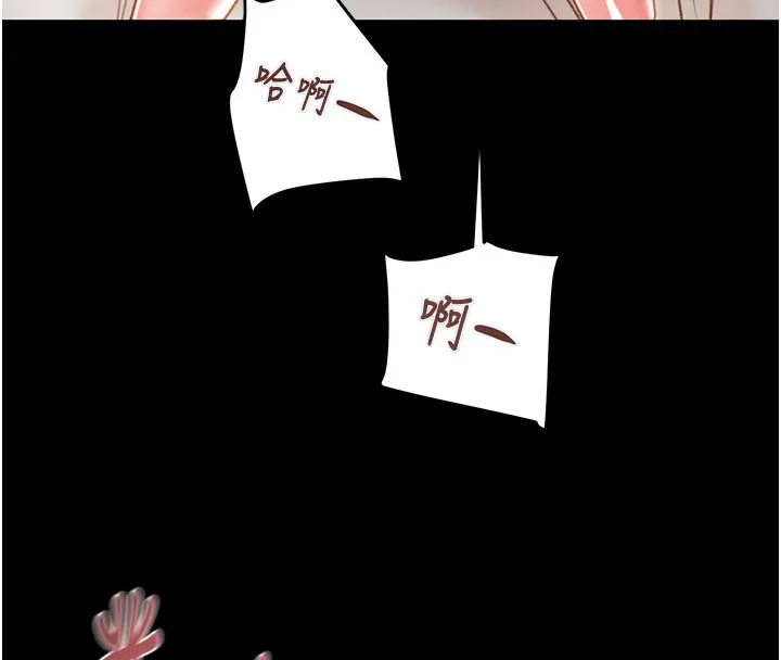 掠夺行动 - 第69話-巨乳繼母「以身作則」 - page 184