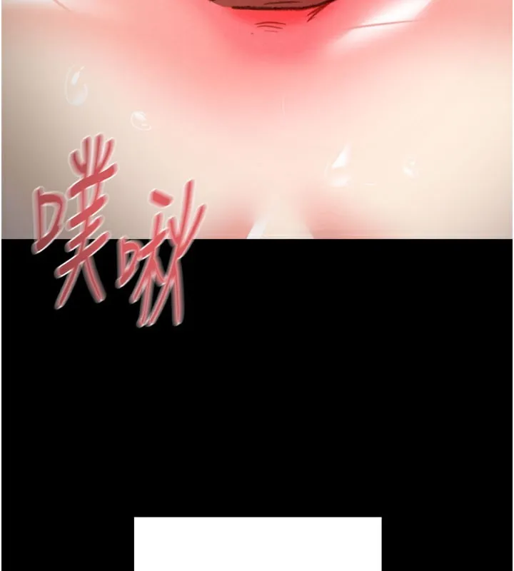掠夺行动 - 第69話-巨乳繼母「以身作則」 - page 186