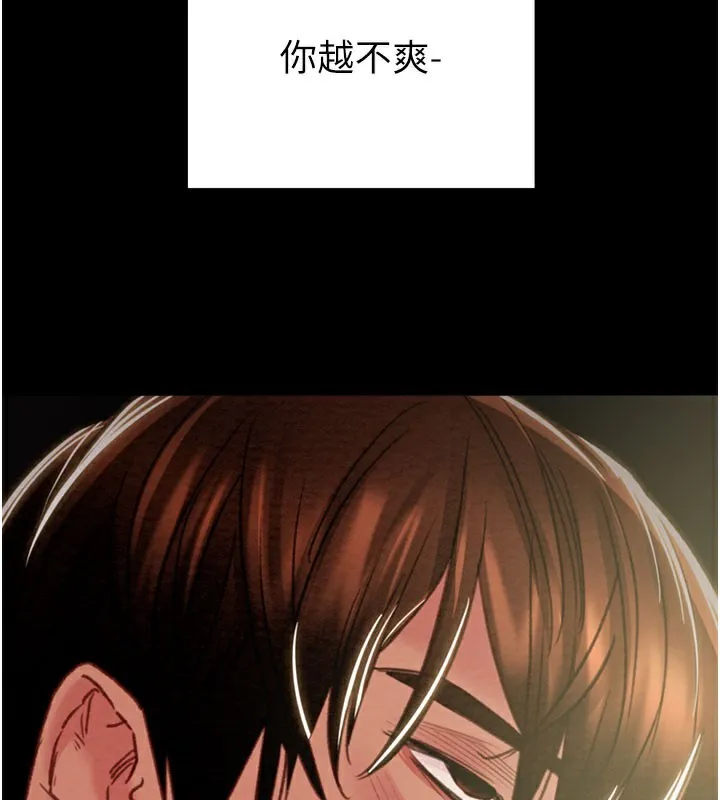 掠夺行动 - 第69話-巨乳繼母「以身作則」 - page 187