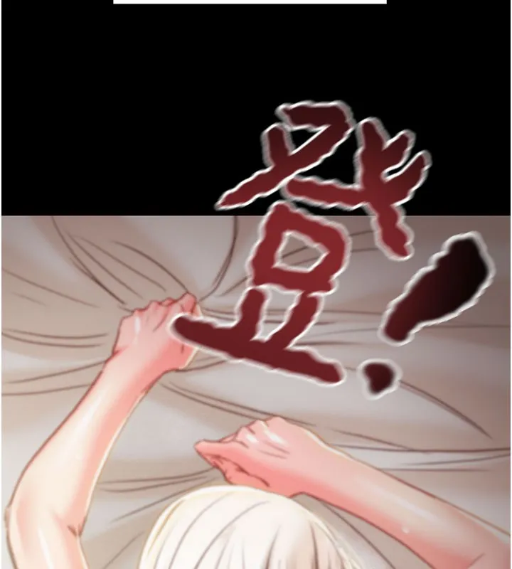 掠夺行动 - 第69話-巨乳繼母「以身作則」 - page 191
